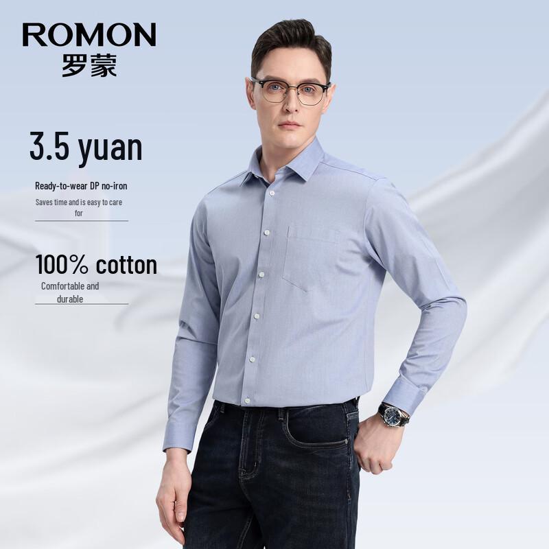

Мужская деловая рубашка ROMON с длинным рукавом, 100% хлопок, не требующая глажки 44