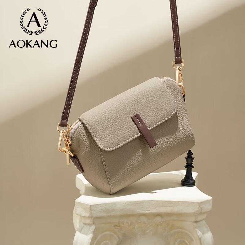 Aokang Crossbody Bag, Large Capacity Cowhide Square Bag, Commuter Shoulder Bag