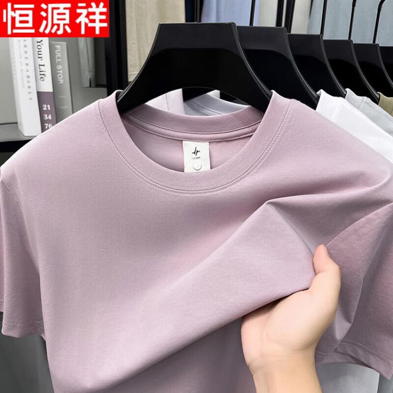 Hengyuanxiang Men s Solid Color Casual T-Shirt XL