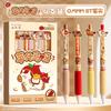 Retractable Acrylic Neutral Gel Pen High Appearance Student Exam Office Signature Brush Question Pen