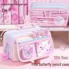 Butterfly Color Block 13-Layer Pencil Case - 2026 Style for Girls, Large Capacity, Unique Student Stationery Set