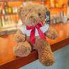 Monica Plush Doll - Super Cute Bear Gift for Kids