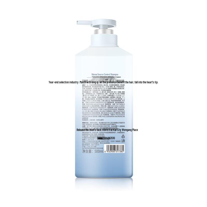 Vitesse Oil Control & Dandruff Care Shampoo