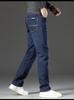 Men's Plus Size Warm Velvet-Lined Denim Pants - Loose, Straight, Winter Casual Wear