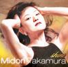 CD MIDORI TAKAMURA  Shine UMDAHMT1 Umdah Music 2001 US Jazz Použité