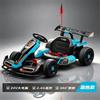 Electric Drift Go‑Kart Ride‑On Toy Car, Rechargeable 4‑Wheel Vehicle With Remote Control, For Kids And Adults