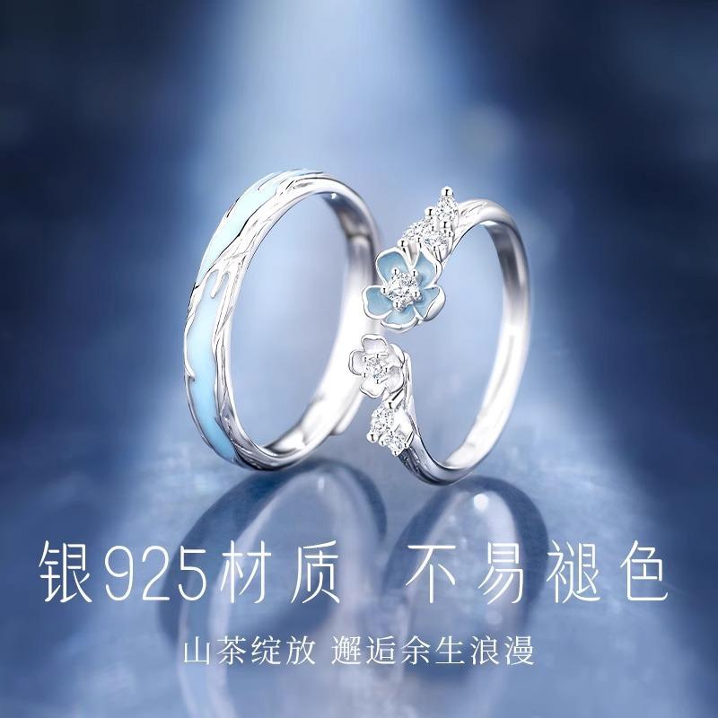 Heartbeat Camellia Couple Rings Minimalist Luxury His And Hers Valentine Gift adjustable open band