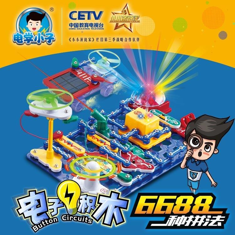 Diy Children'S Educational Assembly Circuit Electronic Building Block Toys, Physics Science And Education Experimental Teaching Aids