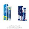 Yunnan Baiyao Mint Toothpaste Duo