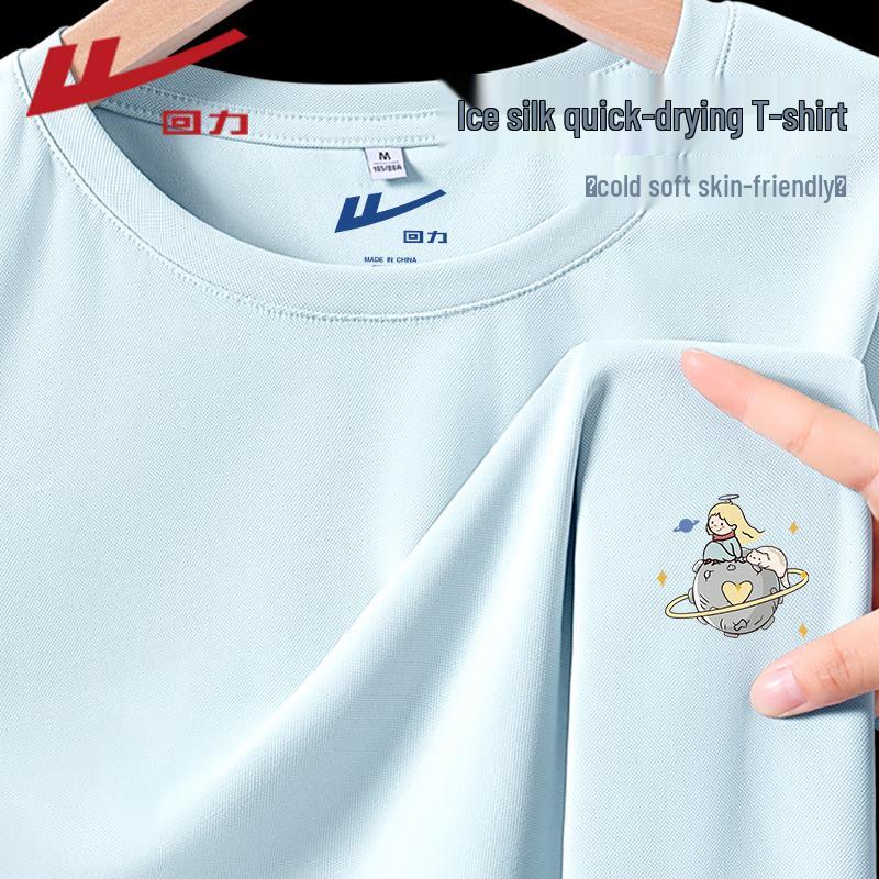 Warrior Women s Ice Silk Cooling Quick-Dry T-Shirt L