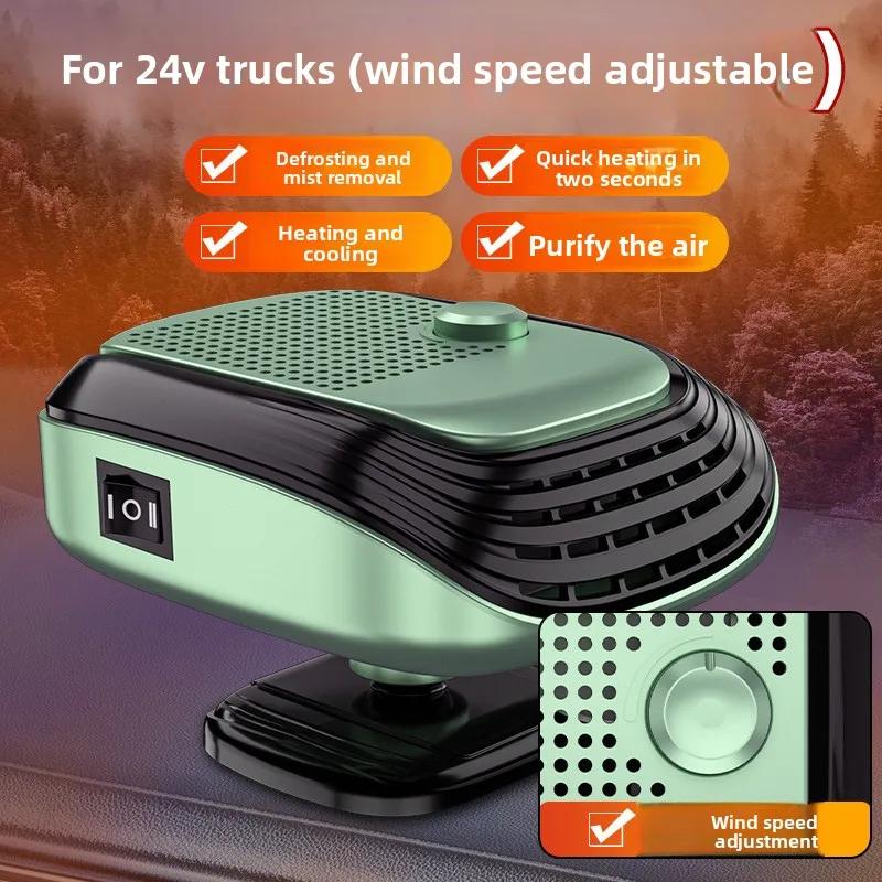 12V 24V Dual Voltage Car Defroster Windshield Heater 2 In 1 Heating Cooling Fan Auto Window Demister Fast Heating For Truck SUV