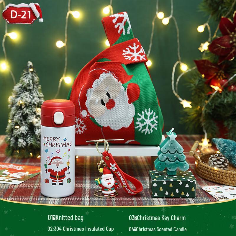 AQ Christmas Gift Set