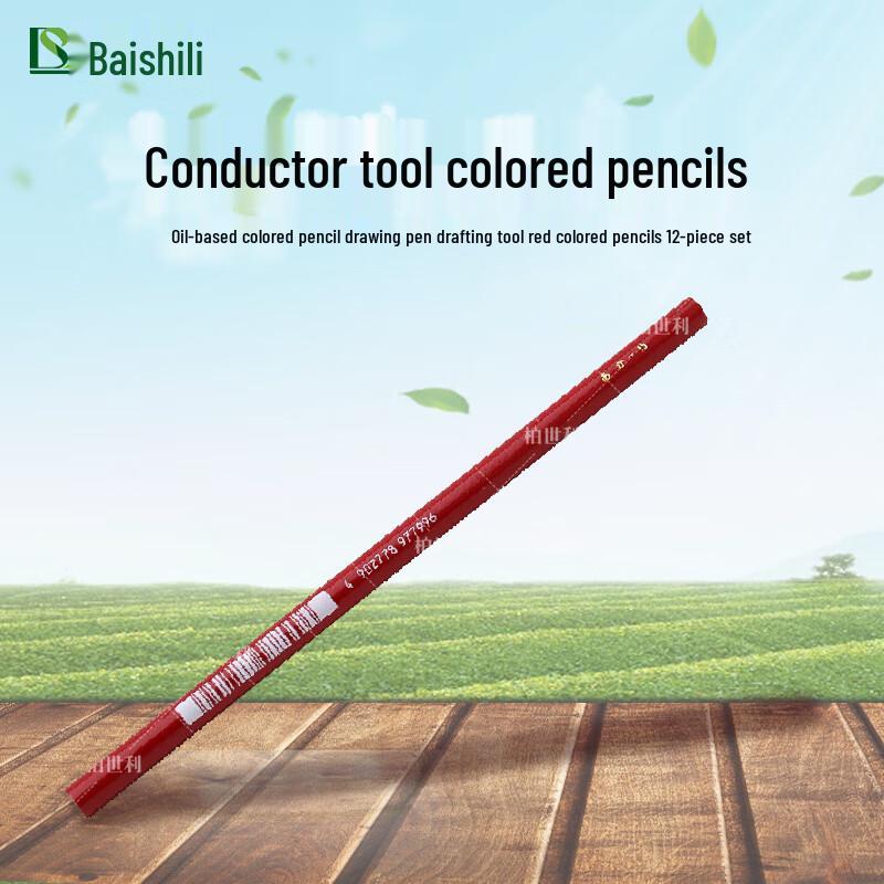 Boshili Oil-Based Color Pencils