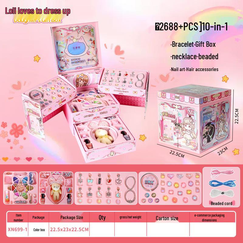 JINGRUIXIANG Детский набор для изготовления украшений своими руками - Серия  Принцесса