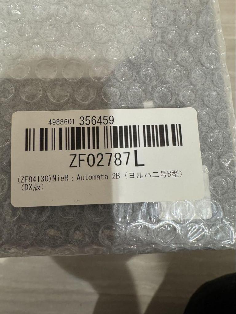 [USED] Nier: Automata 2B YoRHa No. 2 Type B DX Edition Square Enix Figure