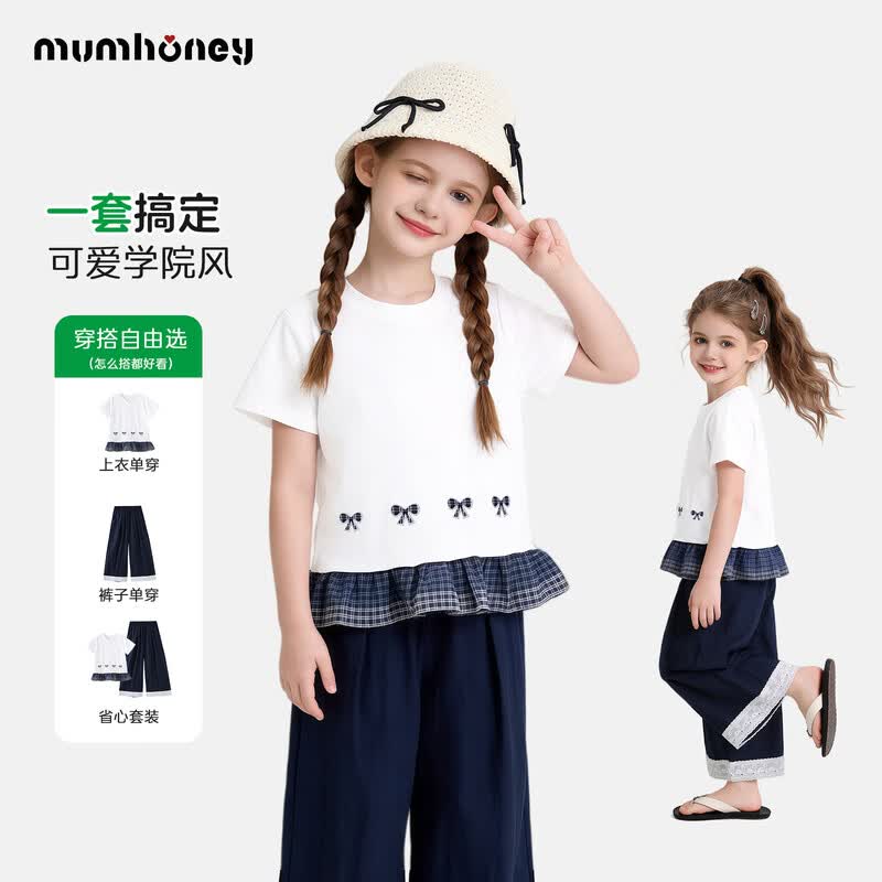 Heini Mumu Girls  Sweet Style T-shirt Two-Piece Set 170