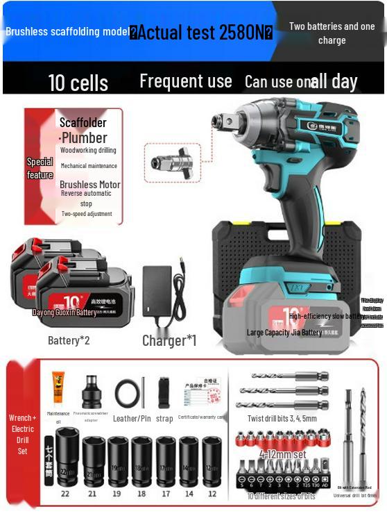 High Torque Brushless Electric Impact Wrench with Lithium Battery - Perfect for Auto Repair and Scaffolding