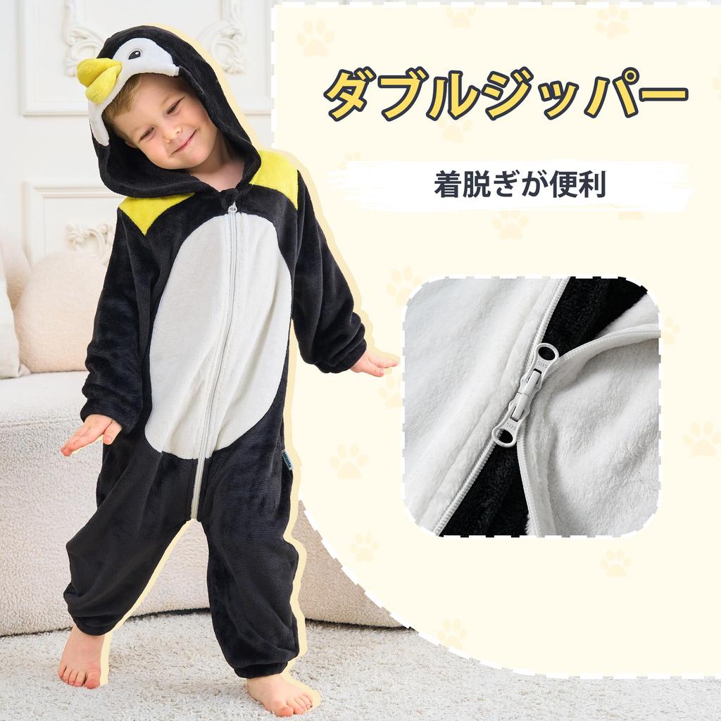 LOLANTA Penguin Kigurumi Costume for Baby Animal Kids Size 120 Kids, Halloween, Romper, Overalls, Costume, Christmas,