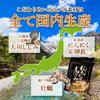 Yazuya Garlic Shijimi Supplement [Garlic Yolk, Shijimi Clams, Ornithine, Made In Japan] 62 Capsules/Bag