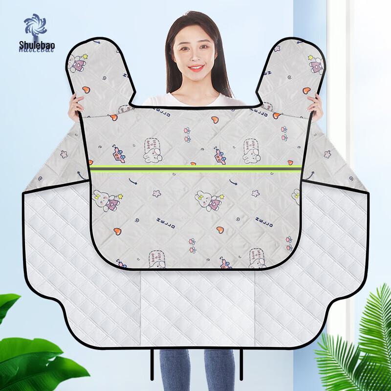 Haolebao Electric Vehicle Windshield Cover