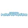 [BANDAI] Meitantei Precure! Miniature Collection Top of Lily Fragrance Ages 3+