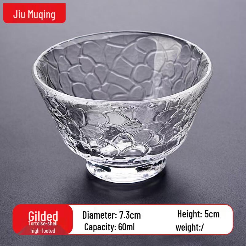 JIUMUQING Glass Kung Fu Tea Tasting Cup