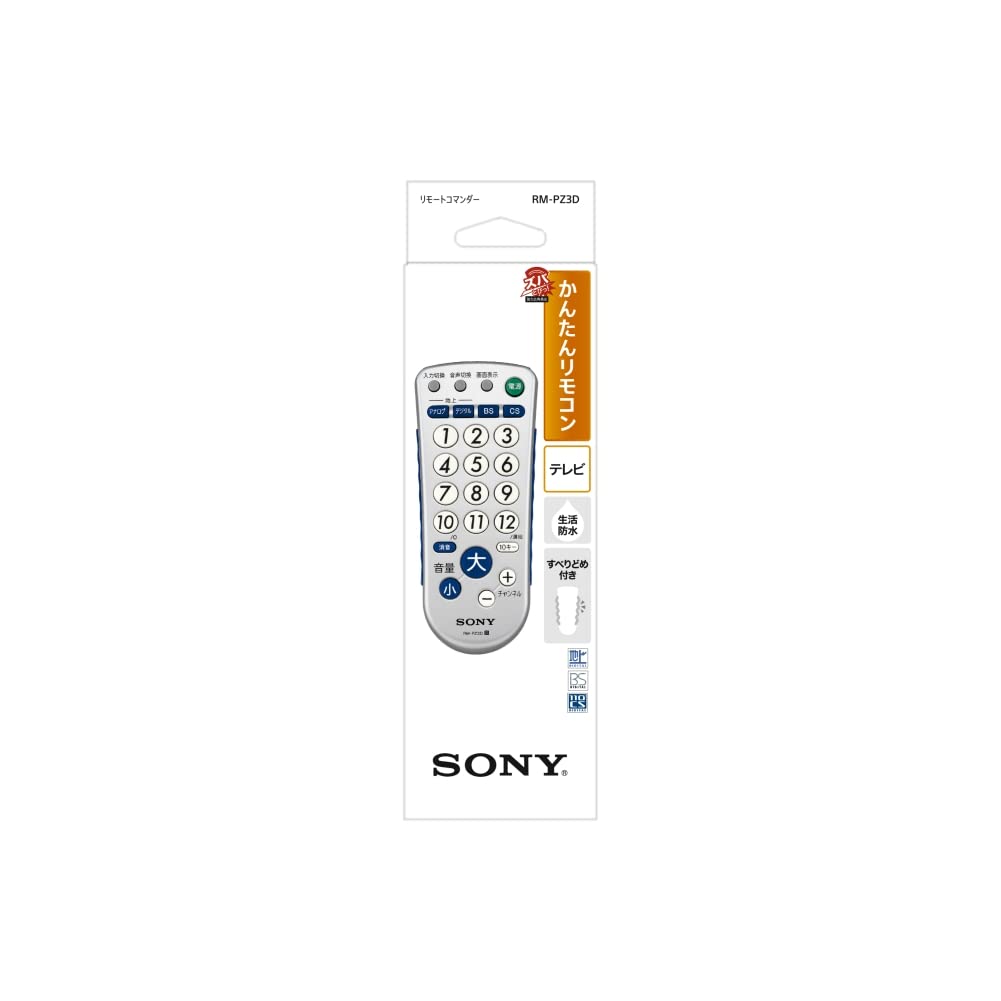 Sony Telecomandă TV neagră B RM-PZ3D Anti-picurare RM-PZ3D