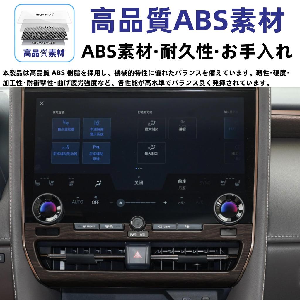 Glealcco Center Air Conditioning Switch Panel Cover for the New 40 Custom Interior Parts for the Console and Air Vent Panel Alphard/Vellfire Series,