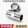 HONGGONG 304 Stainless Steel Double Male Thread Hex Nipple