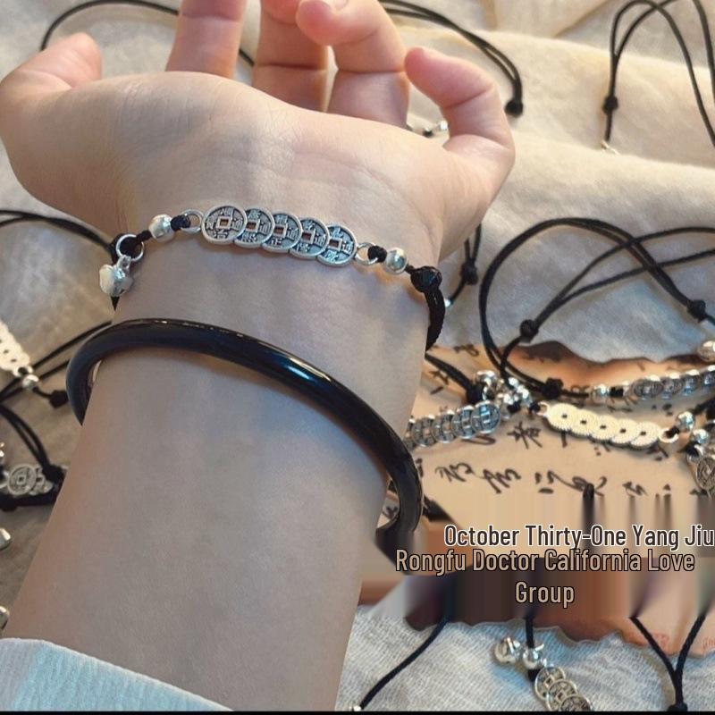 Five Emperors Coin Red String Lucky Bells Adjustable Bracelet - Chinese Style Couple's Birth Year Woven