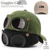 LTG Pilot Solid Stylish and Low Baseball 7988488 Cap, Color, Cotton, Goggles, Eyeglasses, Men's Women's, Cap, Cap, (JP, Sizes 57.0 Cm, 59.0 Cm,