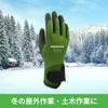 Weed DEVOLG and Waterproof Work Gloves with Reflective Natural for Snow Civil and Size Khaki DE-339K (10 Pairs) Cold-Weather Belt, Material, Rubber,