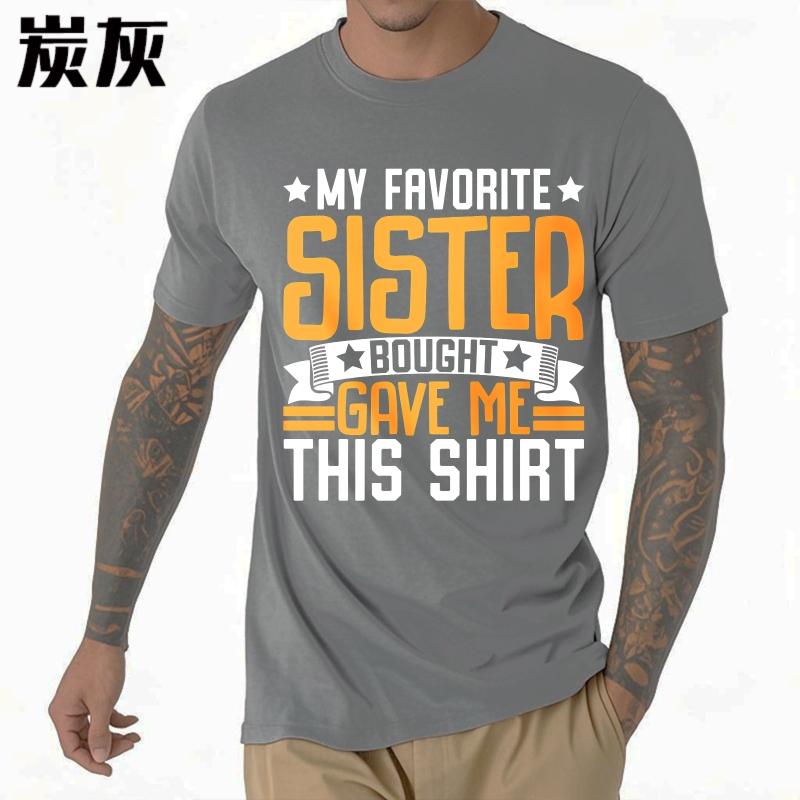 Mode Sommer Jugendliche T-Shirt Meine Lieblingsschwester Hat Mir Dieses Shirt Gekauft Gegeben Kurzarm Weicher Rundhalsausschnitt T-Shirt Männliches T-Shirt