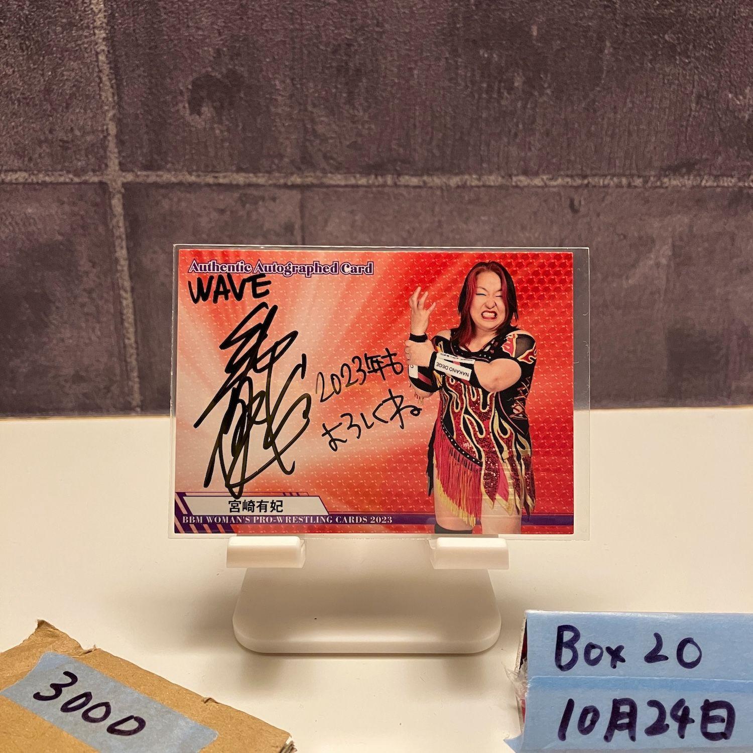 2023 BBM Women s Pro Wrestling Yuki Miyazaki 026/100 Autographed Card Women s Pro Wrestling Wave Red Card