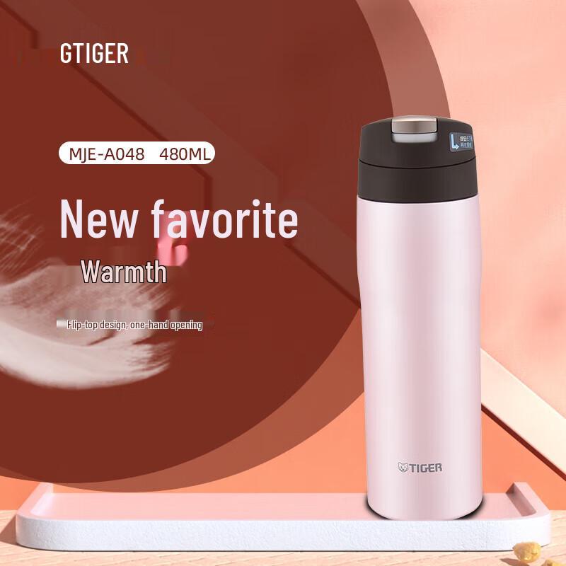 TIGER MJE-A048 Stainless Steel Vacuum Flask