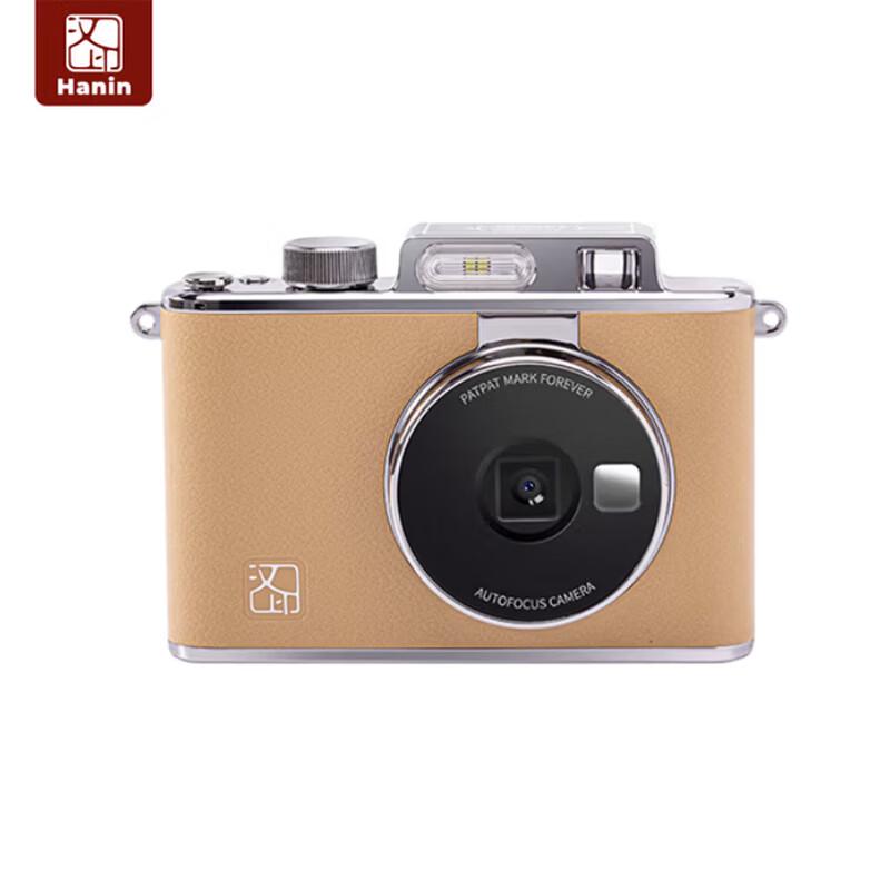 

HPRT Z2 Portable Instant Photo Printer CN plug (adapter included)