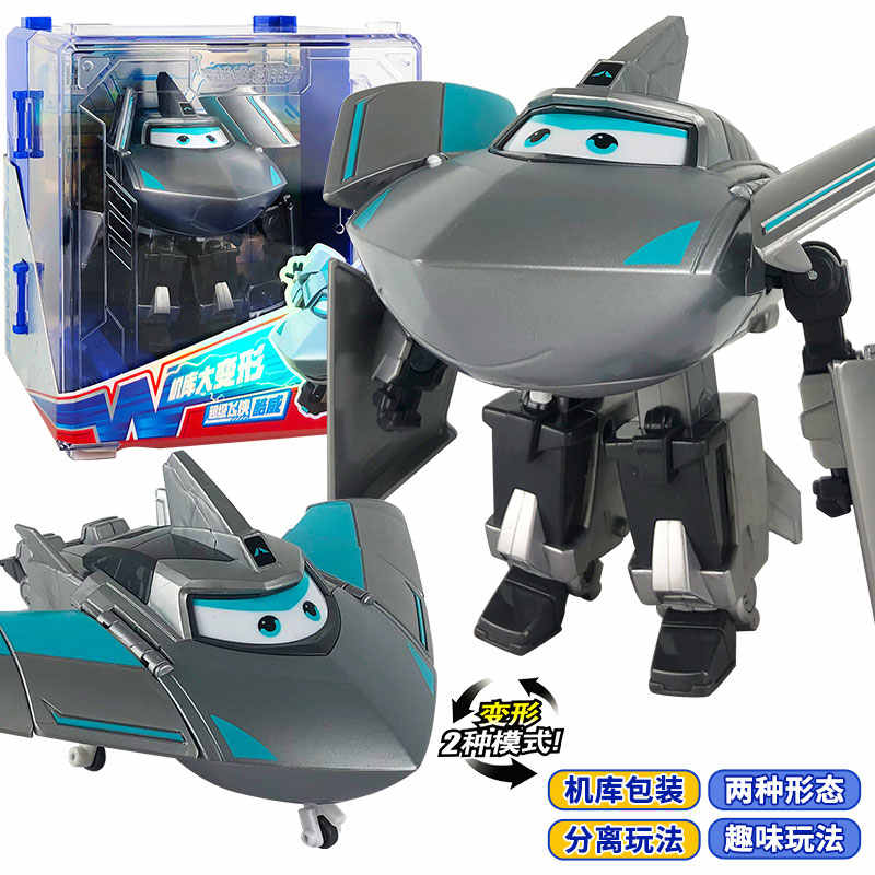 Latest Hot Super Wings Big Transformation Anime Transformation Flat Robot Action Character Transformation Toy Children'S Present