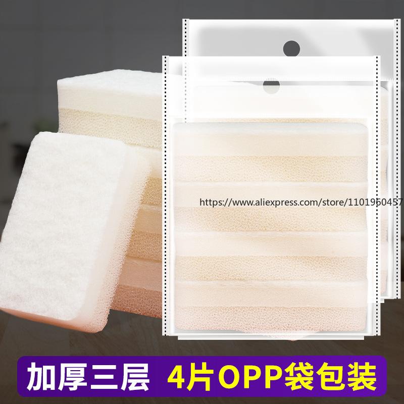 Thickened Three Layer Sponge With Loofah Texture Thickened Scouring Pad Dishwashing Sponge Block Pot washing Cloth