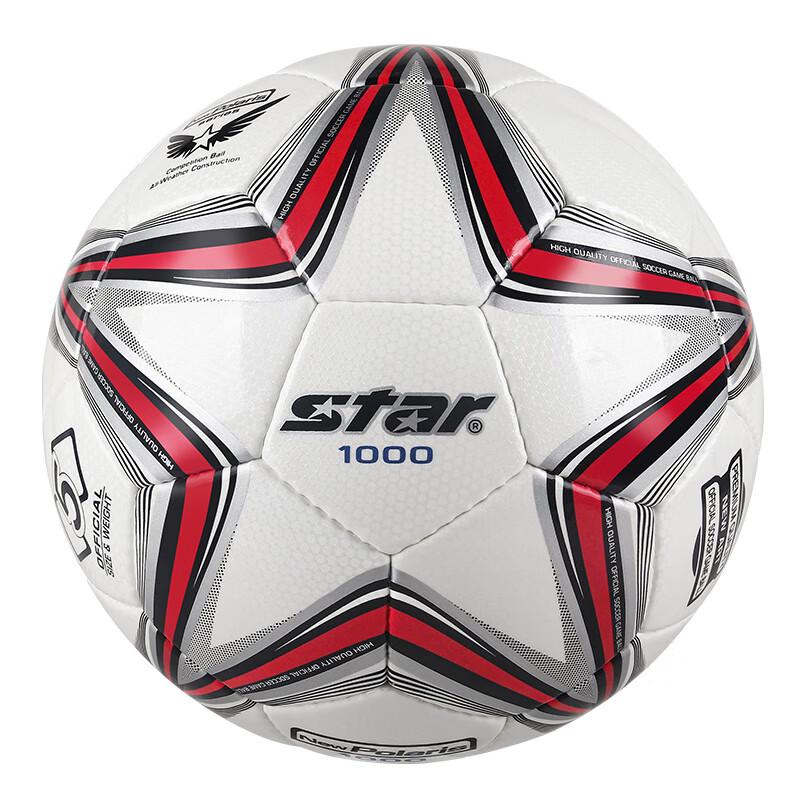 STAR 1000 Series Professional Match & Training Football