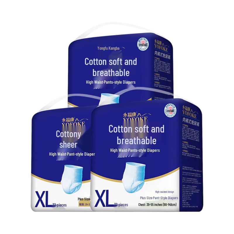 Yongfukang Erwachsenen-Pull-Up-Windeln
