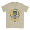 Men Ukraine Coat Of Arms T Shirt  Pure Cotton Clothing Leisure Short Sleeve Round Collar Tee Shirt Summer TShirts