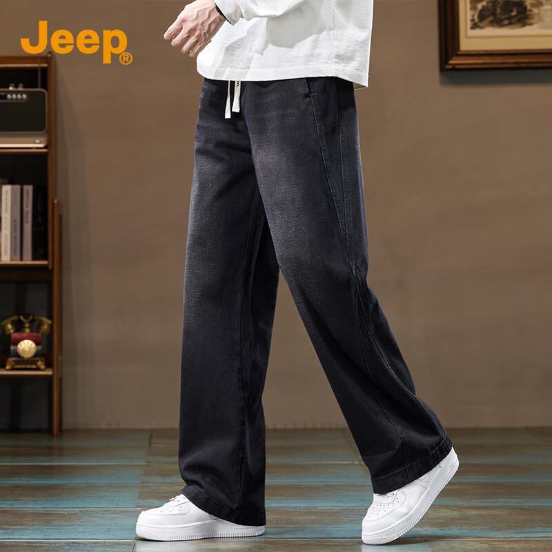 Jeep Men's Loose Fit Straight Leg Drawstring Denim Jeans
