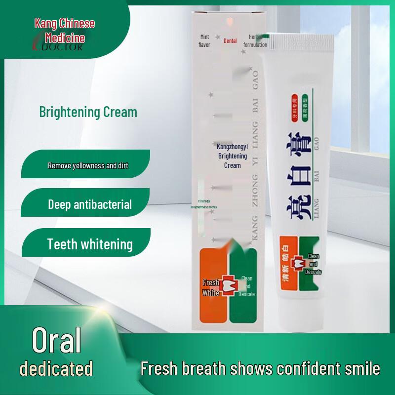 Kang Zhong Yi Oral Care Collection