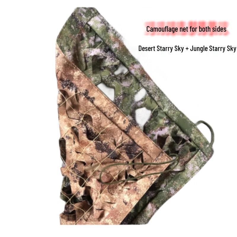 Двусторонняя противоаэростатная маскировочная сеть Jinrui