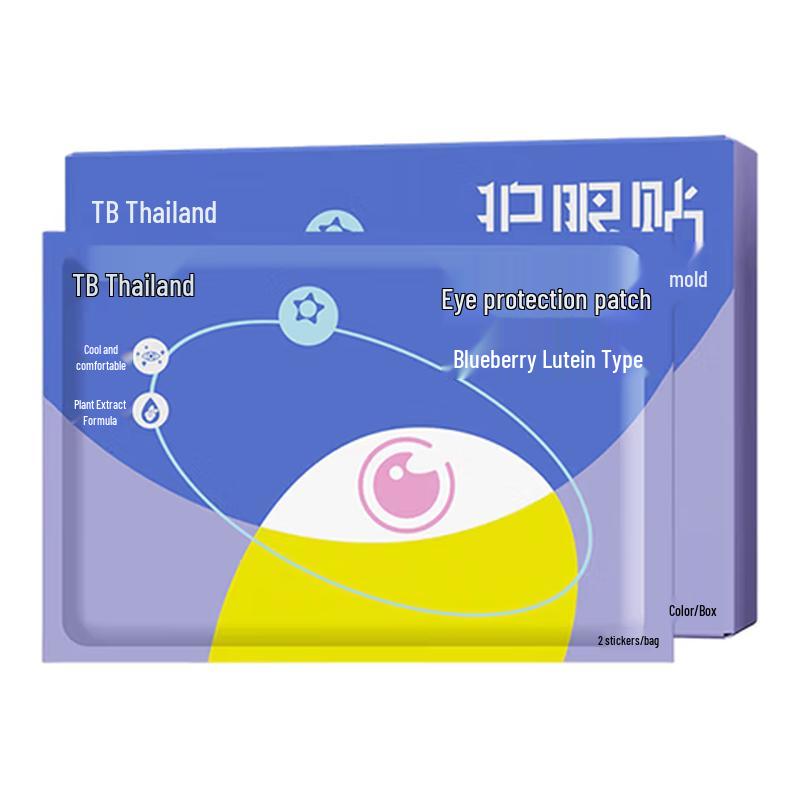 Yunnan Baiyao Cooling Eye Patches