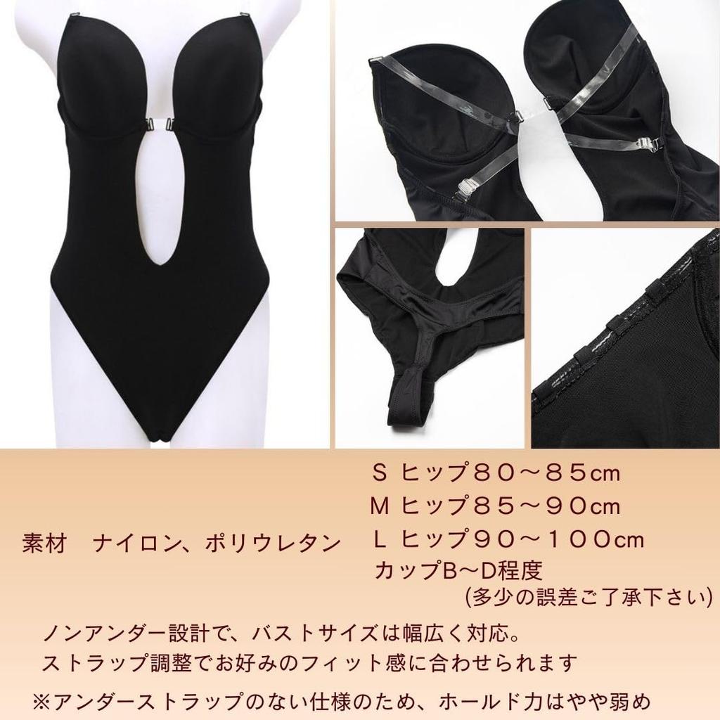 [Mikopuela] Dress Underwear Leotard with Built-in Cups, Ballroom Dancing, Open Back, Undergarment (S, Beige)