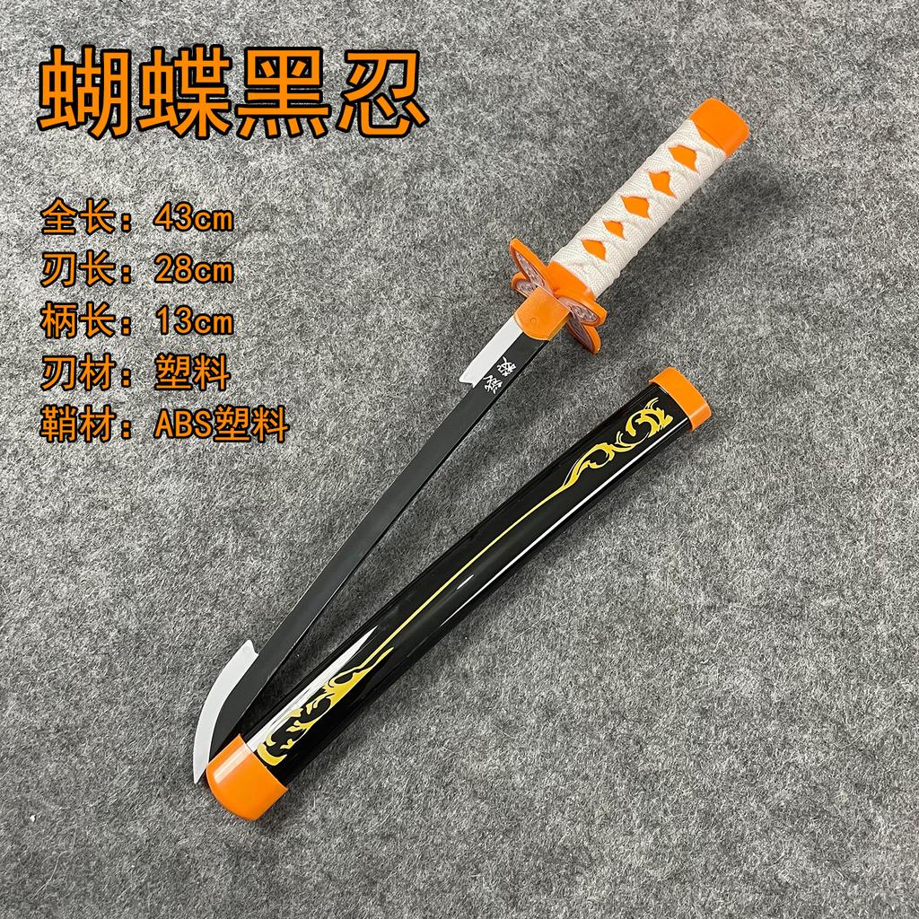 Demon Slayer: Kimetsu no Yaiba Nichirin Short Blade Anime cos Props Plastic My Wife Zenitsu Scenic Area Children's Toy Knife