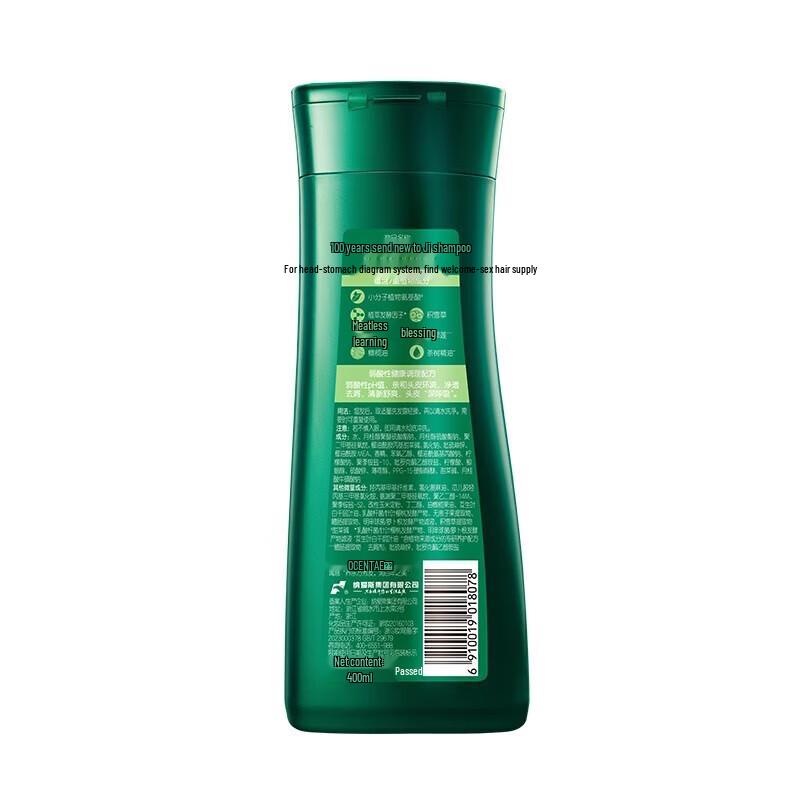 Runfa Plant Amino Acid Anti-Dandruff Shampoo