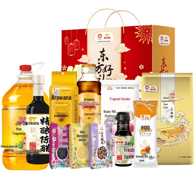 Arowana Pure Aroma Pressed Peanut Oil 5L (Oriental Gift Pack A)