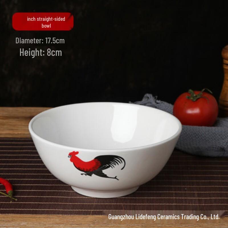 

Rooster Design Ceramic Straight Bowl Set
